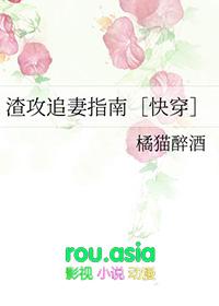 渣攻的追妻火葬场by 易楚