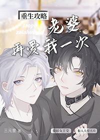 再给我一次机会