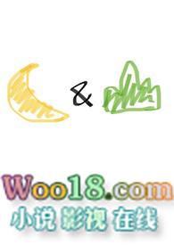 月与山丘兄妹骨科