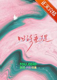关于旧事重提的诗句