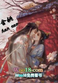 含桃by在线阅读