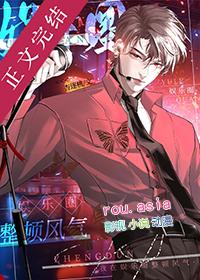 我在娱乐圈整顿风气讲的什么