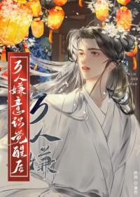 病弱万人嫌意识觉醒后笔趣阁