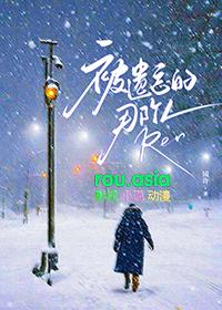 被遗忘的人 吕楠