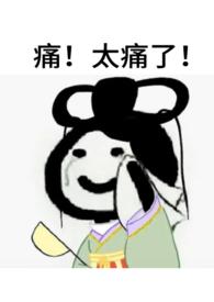 “娘子 is rio”