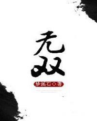 无双王者下一个段位是什么