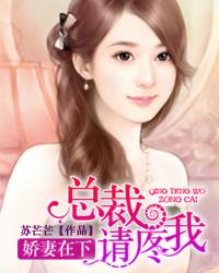 腹黑总裁宠深深全文免费