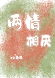 狗血文)全文阅读