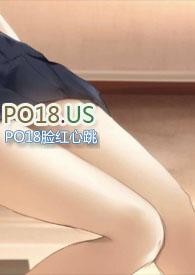 虚有其表(校园H)-