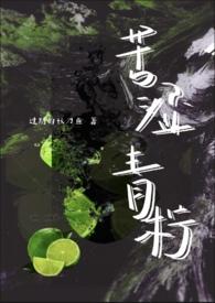 苦涩的青春完整视频