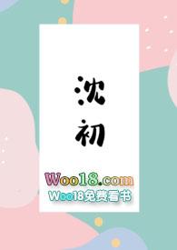 沈裕谋