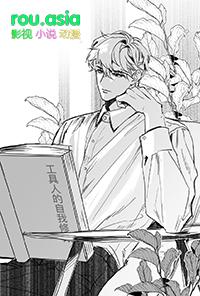 叶助理为何会那样TXT