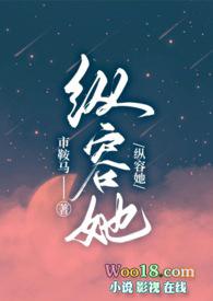 纵容什么意思是什么意思