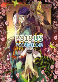 少女与山神十八屋