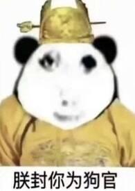 病娇黑化男主小短文