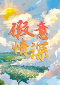 假情假意什么意思
