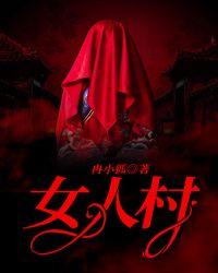 女人梦见下雨是什么征兆