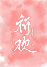 骨科兄妹阅读