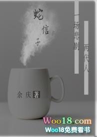 蛇信子姐姐资源