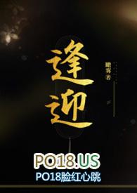 逢迎诌媚什么意思