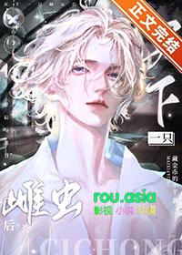 捡到个落魄杀手