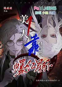 美人靠怎么做