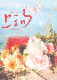 上钩中鱼