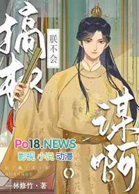 朕才不会轻易狗带