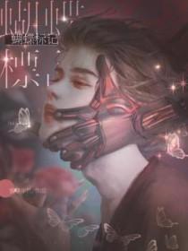 标志是蝴蝶