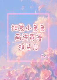 黄的漫画去哪里找