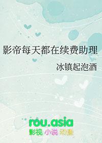 影帝每天都在线撒糖