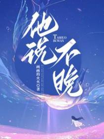 不晚什么意思