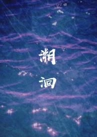溯洄骨科15章