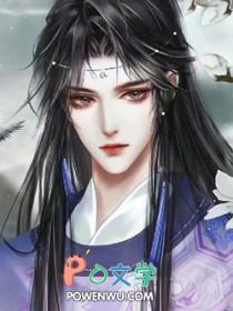 穿成恶毒炮灰以后免费阅读