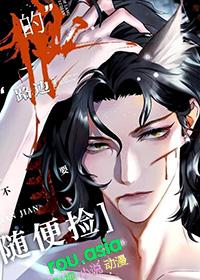 钓系指挥官在线训狼免费阅读