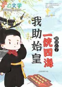 被读心后我人设崩了 by二十二挽