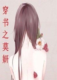 NP) 作者胡萝卜兔子