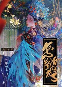 怎样变成万人迷