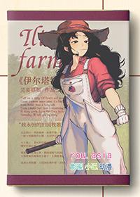 伊莫塔尔在哪里