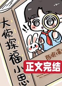 怎样让兔子跑起来