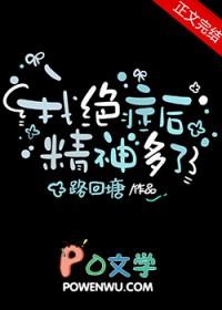 得了绝症的感觉