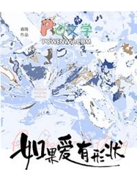 被t骗婚