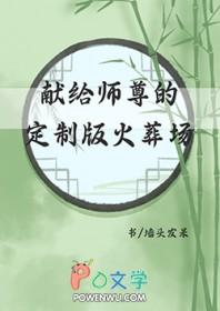 师尊给弟子的一封信
