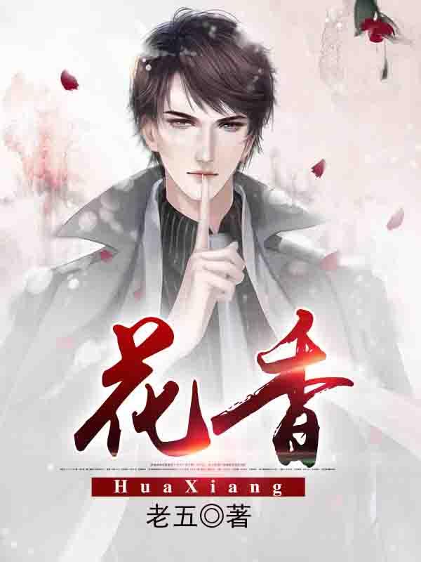 花香六堡受邀参加大阪世博会