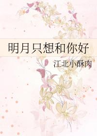 求求你 疼