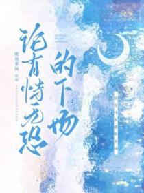 有恃无恐是吧