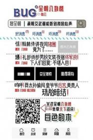 满朝文武都能听到我的心声演员表