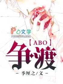 争渡争渡惊起一滩鸥鹭的意思