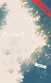 我们都在演着不是我们选择的剧本是谁说的