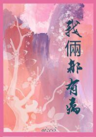 相亲搞到初恋怎么办[f1